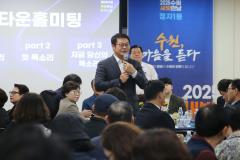 정자1동 새빛만남8번 사진